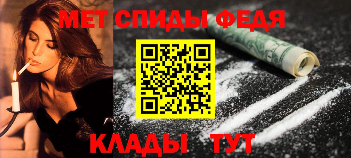 АМФ 98% Ливны