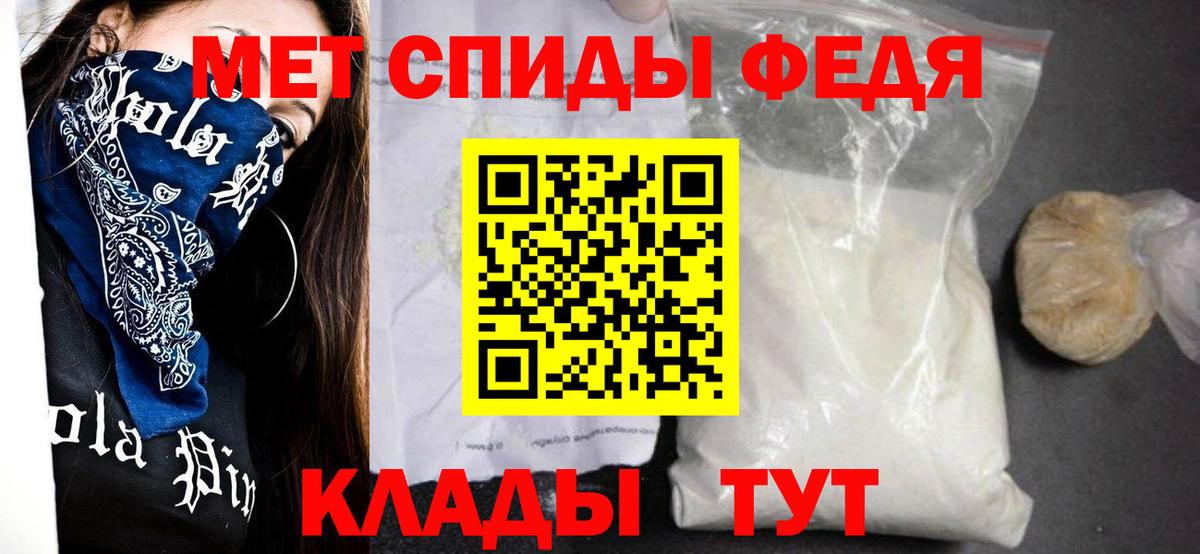 Амфетамин VHQ  Амфетамин  Ливны  АМФЕТАМИН  Вход с VPN 