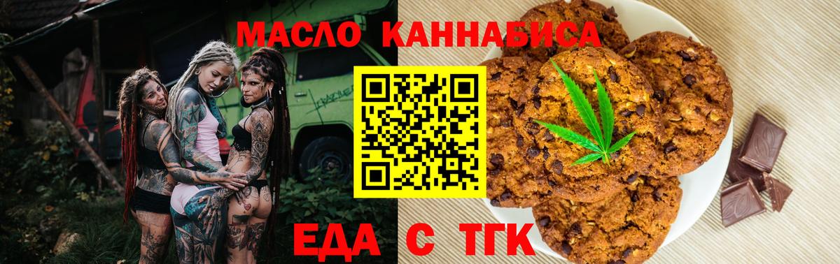 Ливны  Canna-Cookies марихуана  Вход с VPN 