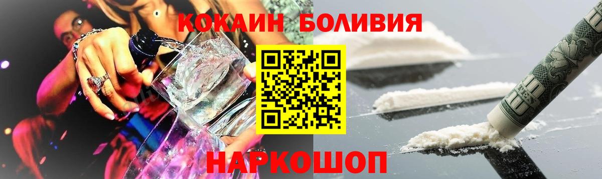 COCAIN Fish Scale Ливны