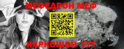 кокаин перу Камень-на-Оби