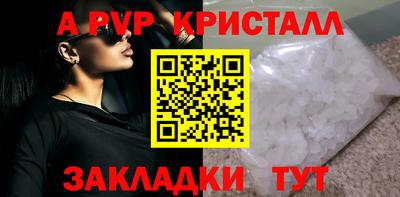 шишки Иваново