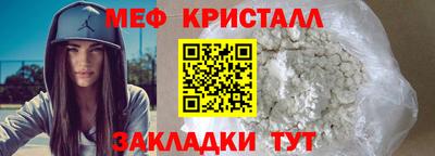 прущие грибы Каменск-Шахтинский