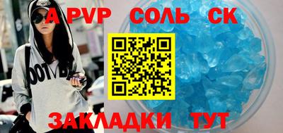 мескалин Ижевск
