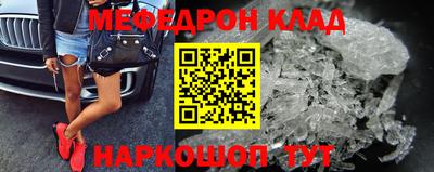 кокаин перу Камень-на-Оби