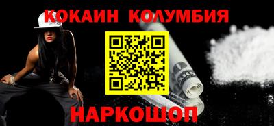 прущие грибы Каменск-Шахтинский