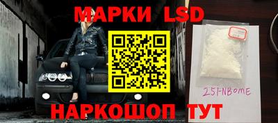 кокаин перу Камень-на-Оби