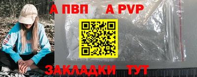 apvp Каменск-Уральский