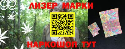 кокаин перу Камень-на-Оби