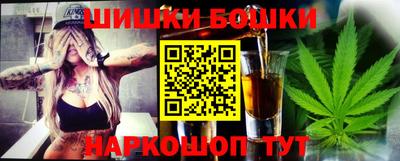 шишки Иваново