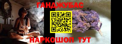 шишки Иваново
