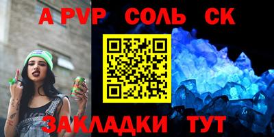 apvp Каменск-Уральский