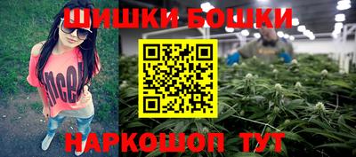 мескалин Ижевск