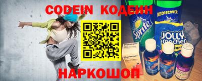 кокаин перу Камень-на-Оби