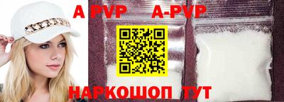 прущие грибы Каменск-Шахтинский
