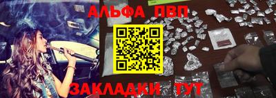 кокаин перу Камень-на-Оби