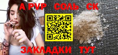 apvp Каменск-Уральский
