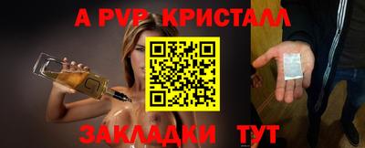 кокаин перу Камень-на-Оби