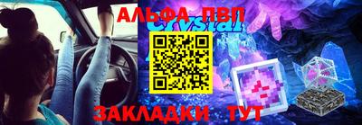 apvp Каменск-Уральский