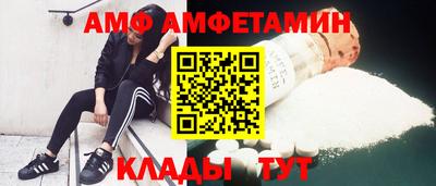 шишки Иваново