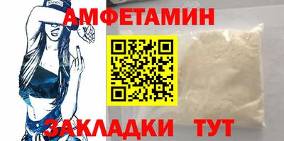 прущие грибы Каменск-Шахтинский