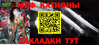 прущие грибы Каменск-Шахтинский