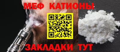 мескалин Ижевск