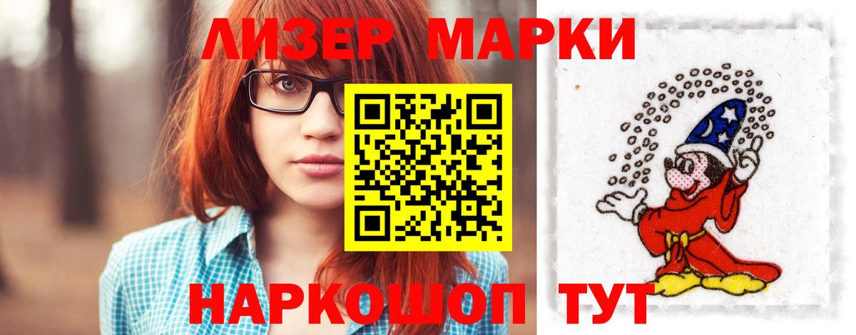 LSD-25 экстази кислота  ЛСД экстази ecstasy  Ливны  Вход с VPN 