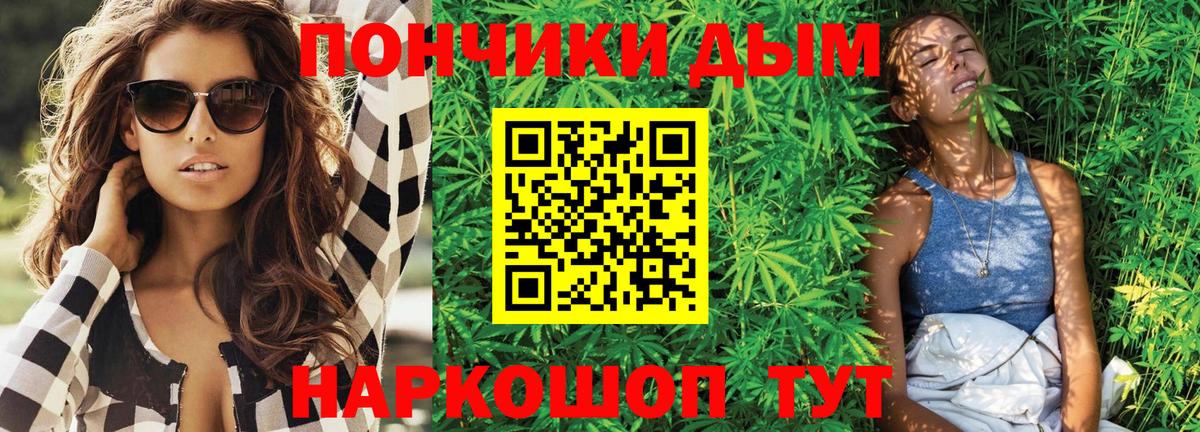 Канабис VHQ Ливны